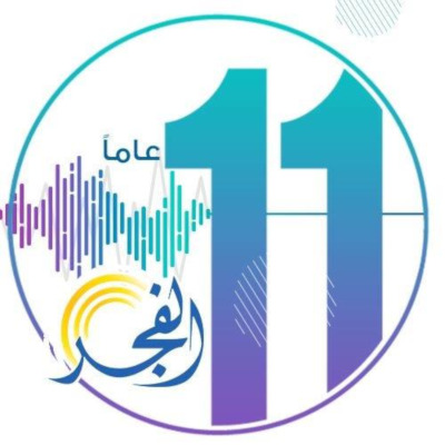 fajr fm lebanon